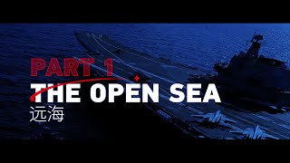 Aspire Higher｜The Open Sea PLA Speeds Up Naval Modernization [upl. by Ulani]