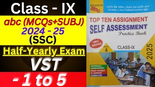 abc2025IXSSCHalfYearly ExamVST1 to 5MCQsSUBJ [upl. by Boeschen]