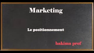 le positionnement Marketing [upl. by Nongim]