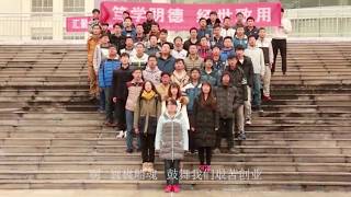 Jiangsu University of Science and Technology History with promo song  江苏科技大学  JUST [upl. by Bolanger203]