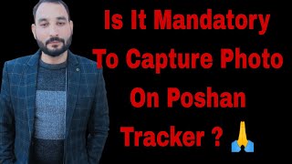 Is it Mandatory To Capture Photo On Poshan Tracker [upl. by Anderegg]