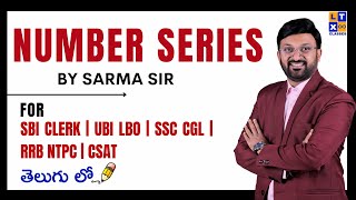 Quantitative Aptitude  Number Series By Sarma Sir in Telugu  LTX Classes  UBI LBO  CSAT RRB [upl. by Valdemar]