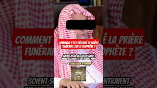 Comment sest déroulé la prière funéraire sur le prophète   🎤 Sheikh Salih Al Fawzan [upl. by Steven]