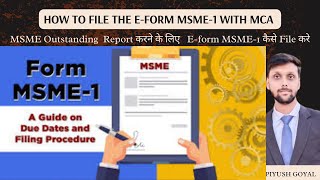 How to file MSME 1 on ROC  MSME Form 1  EForm MSME 1  How to prepare MSME1 [upl. by Earazed802]