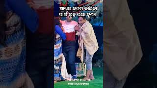 Akhira janama kandiba pain luha bhara drishya music jatraj [upl. by Kabab]