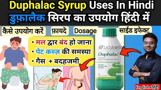 Duphalac Syrup  Duphalac Syrup Uses In Hindi  Duphalac Syrup For Pregnancy duphalac syrup benefits [upl. by Dorr]