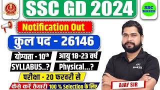 SSC GD 2024 Notification Out 🔥  SSC GD New Vacancy 202324  Age Syllabus Full Detail by Ajay Sir [upl. by Golliner460]