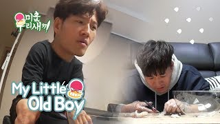 Kim Jong Kook is Nervous For Kim Jong Min My Little Old Boy Ep 82 [upl. by Karim]