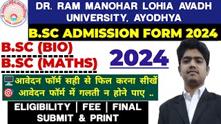 DR RMLAU ADMISSION FORM KAISE BHARE 2024  DR RAM MANOHAR LOHIA BABSCBCOM ADMISSION FORM FILL UP [upl. by Rind]