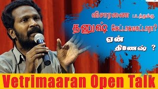 Making of Visaranai Movie  Director Vetrimaaran speech [upl. by Aihsekal766]