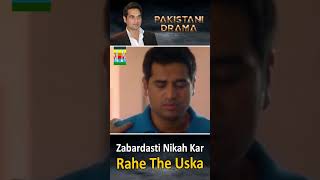 Zabardasti Nikah Kar Rahe The Uska  Humayun Saeed [upl. by Sihunn247]