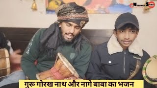 Guru Gorakhnath Ji Ka Bohut Hi Pyara Bhajan By Bundi Tillu 📿🙏📿 [upl. by Etnohc901]