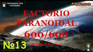 Factorio Paranoidal 600600 alpha8  СИНЯЯ НАУКА [upl. by Yates]