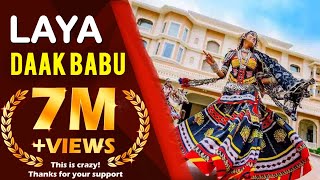 लाया डाक बाबू  Laya Daak Babu  Best Wedding Song  Rajasthani Song  Dance Song  DJ Song [upl. by Innavoj584]