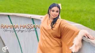 RAHMA HASSAN 2024  ICTIRAAF JACAYLKAYGA U BAAHAN  HEES CUSUB [upl. by Anrev913]