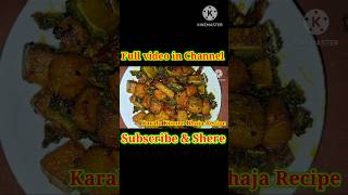 Karala Kumro Bhaja Recipe 🤤short cooking [upl. by Ettennil]