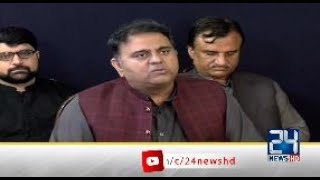 PTI Leader Fawad Ch Press Conference [upl. by Moreno]