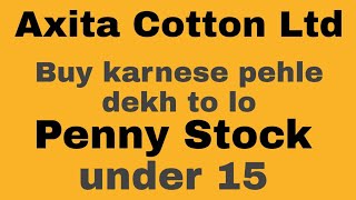 Axita cotton Ltd ll Penny stock under 15 [upl. by Maryann]