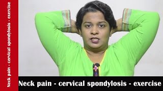 neck pain  cervical spondylosis  exercise [upl. by Hoisch822]