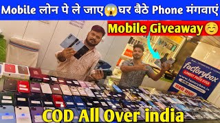 Mobile Giveaway😍FINANCE amp COD Available  Second Hand iPhone in Patna  Second Hand Mobile in Patna [upl. by Reginald667]