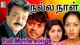 Nalla Naal Full Movie Video Songs  Vijayakanth  Thyagarajan  Nalini [upl. by Calv]