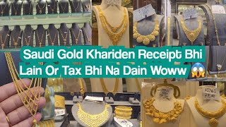 Saudi Gold Khariden Receipt Bhi Lain Or Tax Bhi Na Dain Woww  Saudi Gold Price Today  Jhakas KSA [upl. by Aloeda]