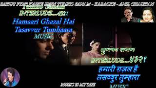 Bahut Pyar Karte Hain Tumko Sanam Full Song karaoke With Scrolling Lyrics Eng amp हिंदी [upl. by Anirtak521]