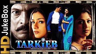 Tarkieb 2000  Full Video Songs Jukebox  Nana Patekar Tabu Shilpa Shetty [upl. by Mendie150]