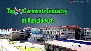 Top 10 Garments Industry in Bangladesh [upl. by Lletnwahs]