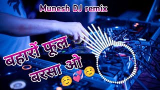 BHARO PHOOL BARSAO MERA МАНВООB AAYA HAI HARD FULL MUNESH DJ 💕 [upl. by Aytida]