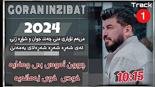 Goran inzibat 2024 Xoshtrin Goranya kani Xoshtrin Goranya kani 🔥 Music Zhwan u Rahim [upl. by Erkan924]