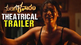 Mangalavaaram Movie Theatrical Trailer  Payal Rajput  Ajay Bhupathi  Ajaneesh Loknath  Nanditha [upl. by Symer]