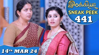 Ilakkiya Serial  EP 441 Sneak Peek  14th Mar 2024  Shambhavy  Nandan  Sushma Nair [upl. by Jennilee]