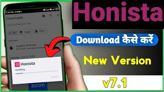 Honista download kaise kare 2023  how to download honista 2023  app download Nahi Hora Kase Kare [upl. by Arny]