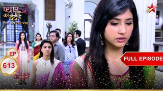 Aishas shocking step  Full Episode613  Pyar Ka Dard Hai Meetha Meetha Pyara Pyara [upl. by Sabanrab986]