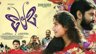 Premam  Malayalam Full Movie  Nivin pauly  Sai pallavi  Anupama  Madonna  Malayalam Love movie [upl. by Oicram]