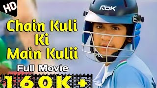 Chain Kulii Ki Main Kulli  Full HD Hindi Movie [upl. by Novak]