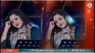 Jiska Mujhe Tha IntajaarSong By Lata MangeshkarCover Singer  MANDIRA SARKAR  And Band KALPA [upl. by Gnoc]