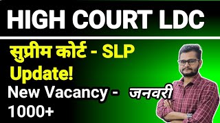 RAJASTHAN HIGH COURT LDC EXAM SLP Update ll New Vacancy Update ll [upl. by Kulda]