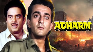 परिवारिक झगड़े और विश्वासघात  अधर्म 1992  Adharm Full Action Hindi Movie  Sanjay Dutt Movie [upl. by Clein]