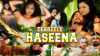 ZEHREELE HASEENA  Hindi Action Adventure Movie  Madhumala Vijayraj Rekha Chavhan Vishal Pareekh [upl. by Shawna320]