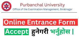 Purwanchal entrance Form Fill 2081 PUFOE entrance Form  Puset Entrance form purbanchaluniversity [upl. by Efron882]