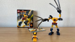 LEGO 76202 Wolverine Mech Armor wolverine [upl. by Ramsay]