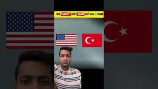 5 chantry factsinhindi facts youtube youtubeshort shortvideo shortsvideo [upl. by Nyllaf545]