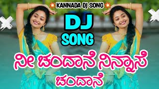 Nee Chandane Dj Song  Dj Sachin Bkr  Kannada Dj Song  KannadaDjRimix  kannadadjsong [upl. by Graybill]