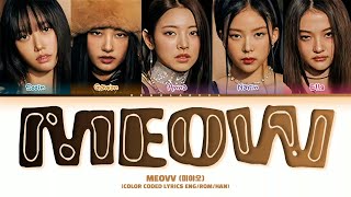 MEOVV Meow Lyrics 미야오 Meow 가사 Color coded lyrics EngRomHan [upl. by Cocks]