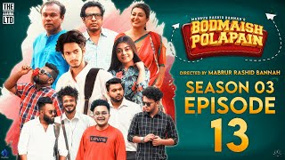 Bodmaish Polapain Season 3Episode 13 Prottoy Heron  Marzuk RussellBannahNew Bangla Natok 2021 [upl. by Greenebaum]