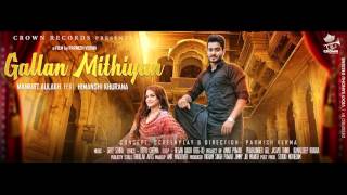 GALLAN MITHIYAN FINAL AUDIO OFFICIAL  MANKIRT AULAKH  2015  CROWN RECORDS [upl. by Goldsmith]