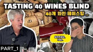 Part1 Master of Wine  Patrick Farrell Cherry Picking Wines for Consumer Tasting [upl. by Neyugn367]