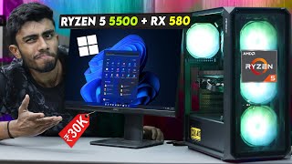 30000 Rs Super Amd Gaming PC Build🔥 With GPU Complete Guide🪛 Gaming Test Ryzen 5 5500  RX 580 [upl. by Naraa214]